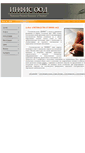 Mobile Screenshot of infis.stzagora.com