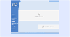 Desktop Screenshot of infisimoti.stzagora.com